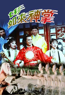 跨境行动